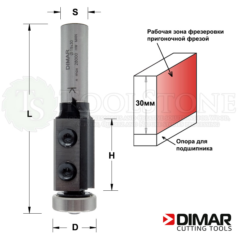 Обгонная фреза Dimar (Израиль) DMR035 с нижним подшипником и сменными ножами,  Ø 19мм, H=30мм, L=78мм, Z2, S12