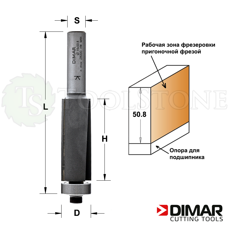 Обгонная фреза Dimar (Израиль) DMR034 с нижним подшипником, косые ножи, Ø 19 мм, H=50.8 мм, L=108мм, Z2, S12
